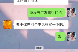 南郊要账公司更多成功案例详情